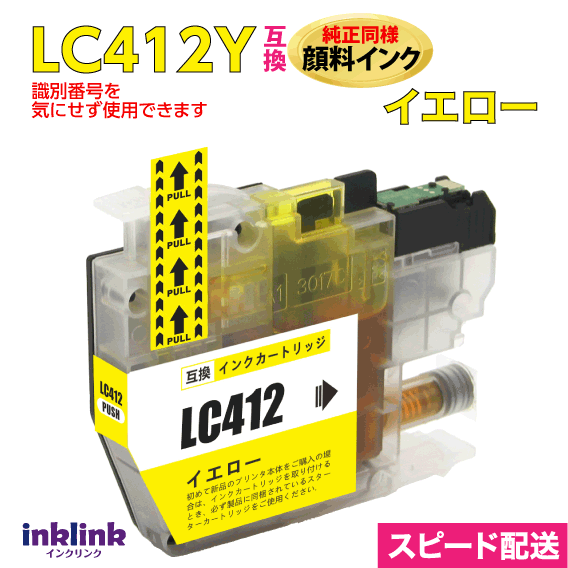 LC412Y  ñ Ʊ  ֥饶 ߴ åֹ ֹ򵤤ˤȤǿå