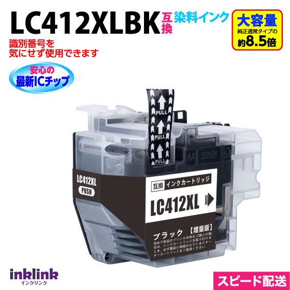 LC412XLBK ֥å ñ LC412BK̥ס ֥饶 ߴ åֹ ֹ򵤤ˤȤǿå