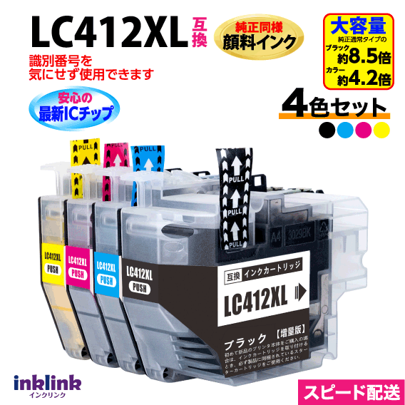 Amazon.co.jp: 【ブラザー純正】 ブラザー工業(Brother
