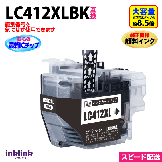 ֥饶 LC412XLBK ֥å  1 LC412BK̥ Ʊ  ߴ ֹ򵤤ˤȤǿå