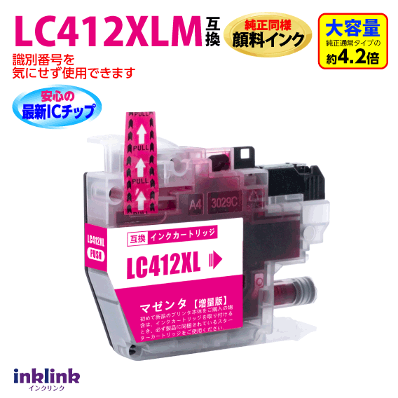֥饶 LC412XLM ޥ 1 LC412M̥ Ʊ  ߴ åֹ ֹ򵤤ˤȤǿå