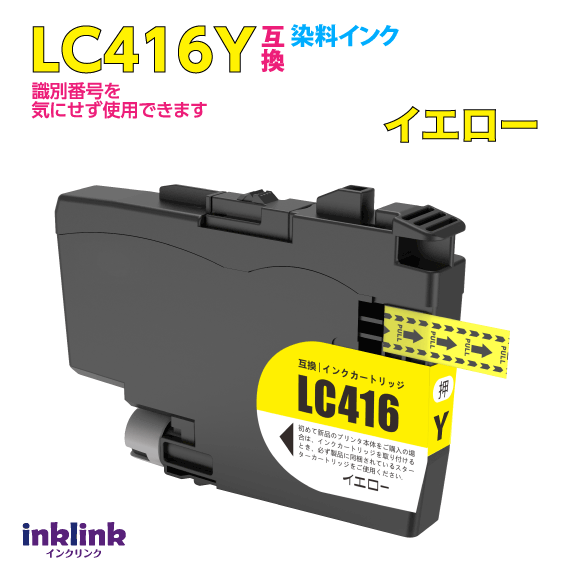 ֥饶 LC416Y  ߴ  åֹ ֹ򵤤ˤȤǿå
