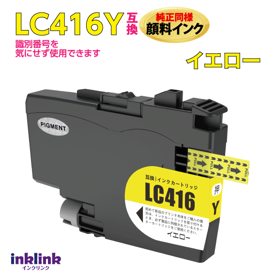 ֥饶 LC416Y  ߴ Ʊ  åֹ ֹ򵤤ˤȤǿå