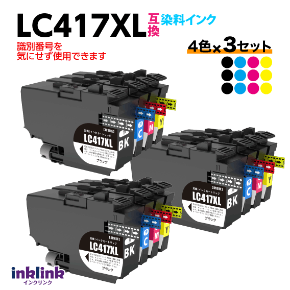 LC417XL-4PK 4色x3セット ブラザー互換インク ロット 識別番号を気にせず使える MFC-J7700CDW -J7600CD..