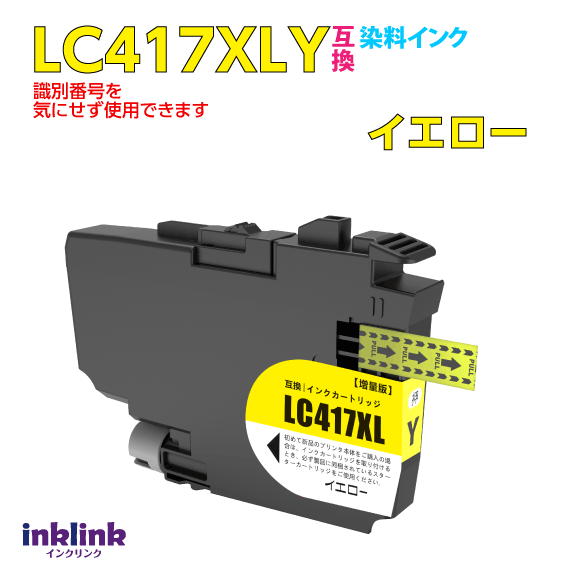 LC417XLY  ֥饶ߴ åֹ ֹ򵤤ˤȤǿå MFC-J7700CDW -J7600CDW -J7500CDW -J5800CDW ¾