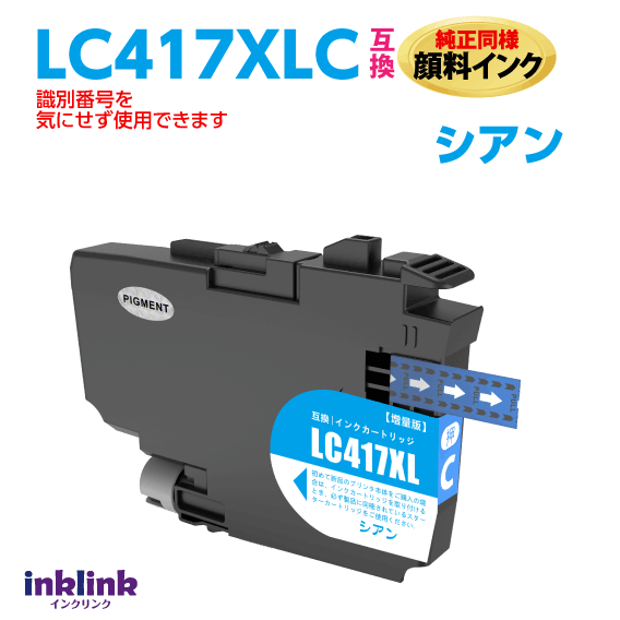 LC417XLC  Ʊ  ֥饶ߴ MFC-J7700CDW -J7600CDW -J7500CDW -J5800CDW HL-J7010CDW ǿå