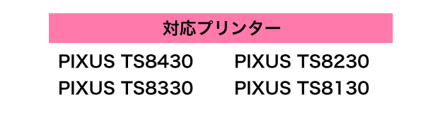 キヤノン BCI-381XL+380XL/6M...の紹介画像2