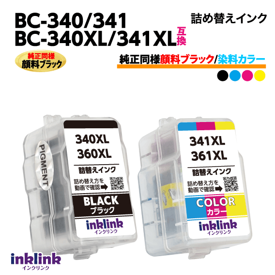楽天市場】bc-341xl 340xl マルチパックの通販 楽天市場】bc-341xl 340xl マルチパックの通販