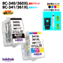 キャノン BC-340XL 360XL〔ブラック 純正同様 顔料インク〕BC-341XL 361XL〔3色カラー〕の2個セット 詰め替えインク+インク吸入キット...