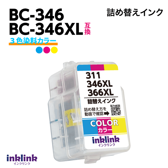 󥯥󥯡ŷԾŹ㤨֥Υ BC-346XL 3顼͵ͤؤ BC-346 BC346 PIXUS TS3330 TS3130S TS3130 TS203 TR4530 ΥפβǤʤ1,180ߤˤʤޤ