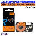 カシオ ネームランド用 互換テープカートリッジ XR-12FOE 12mm幅〔蛍光カラー〕蛍光オレンジ地 黒文字 オレンジ ブラック