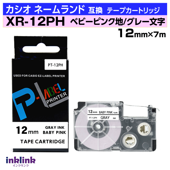 カシオ ネームランド用 互換テープカートリッジ XR-12PH 12mm幅〔ソフトカラー〕ベビーピンク地 グレー文字 ピンク(2)