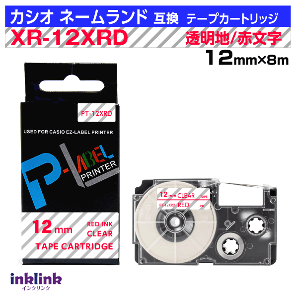 ������ �͡�������� �ߴ��ơ��ץ����ȥ�å� XR-12XRD 12mm�� Ʃ���� ��ʸ�� ���ꥢ ��å�