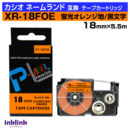 カシオ ネームランド用 互換テープカートリッジ XR-18FOE 18mm幅〔蛍光カラー〕蛍光オレンジ地 黒文字 オレンジ ブラック カシオ ネームランド用 互換テープカートリッジ XR-18FOE 18mm幅〔蛍光カラー〕蛍光オレンジ地 黒文字 オレンジ ブラック