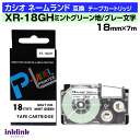 カシオ ネームランド用 互換テープカートリッジ XR-18GH 18mm幅〔ソフトカラー〕ミントグリーン地 グレー文字 グリーン 緑