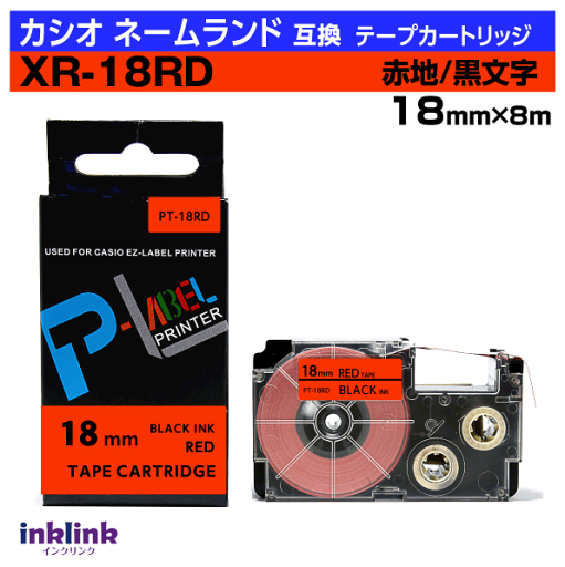 カシオ ネームランド用 互換テープカートリッジ XR-18RD 18mm幅 赤地 黒文字 レッド ブラック カシオ ネームランド用 互換テープカートリッジ XR-18RD 18mm幅 赤地 黒文字 レッド ブラック