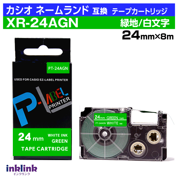 乐天商城 - カシオ ネームランド用 互換テープカートリッジ XR-24AGN 24mm幅 緑地 白文字 グリーン ホワイト