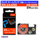 カシオ ネームランド用 互換テープカートリッジ XR-24ARD 24mm幅 赤地 白文字 レッド ホワイト