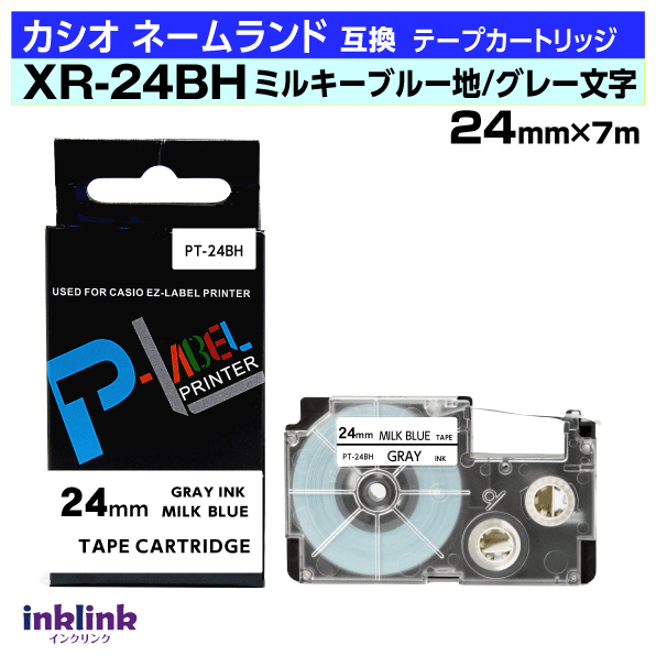Rakuten - カシオ ネームランド用 互換テープカートリッジ XR-24BH 24mm幅〔ソフトカラー〕ミルキーブルー地 グレー文字 ブルー 青 水色
