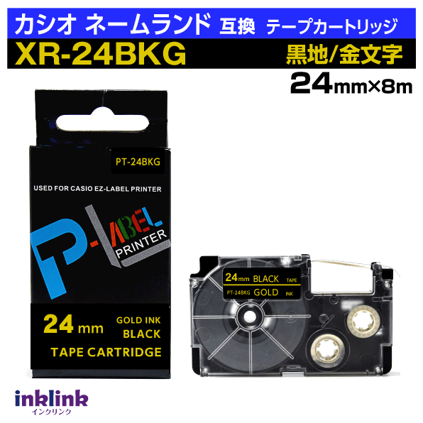 乐天商城 - カシオ ネームランド用 互換テープカートリッジ XR-24BKG 24mm幅 黒地 金文字 ブラック ゴールド