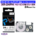 カシオ ネームランド用 互換テープカートリッジ XR-24PH 24mm幅〔ソフトカラー〕ベビーピンク地 グレー文字 ピンク
