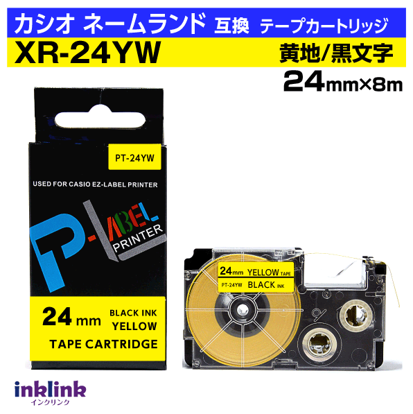 Rakuten - カシオ ネームランド用 互換テープカートリッジ XR-24YW 24mm幅 黄地 黒文字 イエロー ブラック