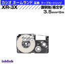 カシオ ネームランド用 互換テープカートリッジ XR-3X 3.5mm幅 透明地 黒文字 クリア ブラック