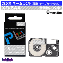 カシオ ネームランド用 互換テープカートリッジ XR-6AX 6mm幅 透明地 白文字 クリア ホワイト