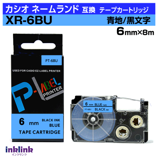 カシオ ネームランド用 互換テープカートリッジ XR-6BU 6mm幅 青地 黒文字 ブルー ブラック カシオ ネームランド用 互換テープカートリッジ XR-6BU 6mm幅 青地 黒文字 ブルー ブラック