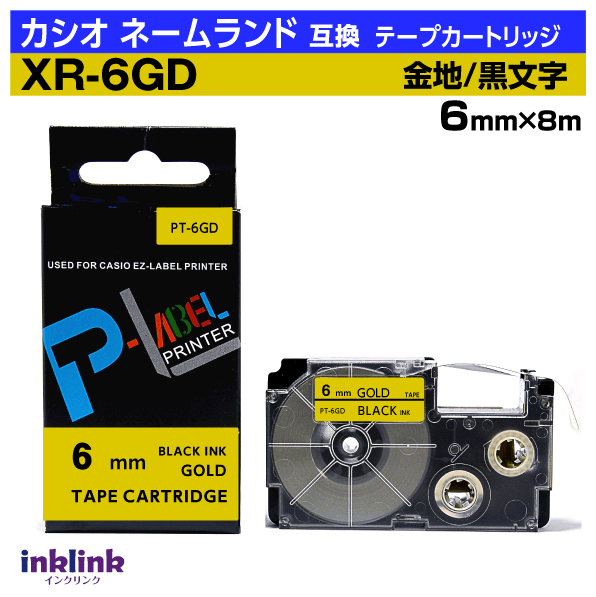  ͡ ߴơץȥå XR-6GD 6mm  ʸ  ֥å