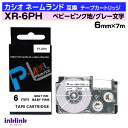 カシオ ネームランド用 互換テープカートリッジ XR-6PH 6mm幅〔ソフトカラー〕ベビーピンク地 グレー文字 ピンク