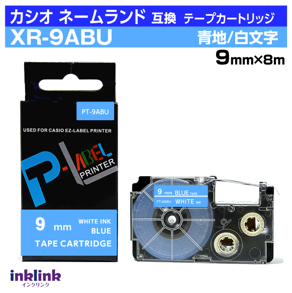 Rakuten - カシオ ネームランド用 互換テープカートリッジ XR-9ABU 9mm幅 青地 白文字 ブルー ホワイト