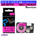 カシオ ネームランド用 互換テープカートリッジ XR-9FPK 9mm幅〔蛍光カラー〕蛍光ピンク地 黒文字 ピンク ブラック