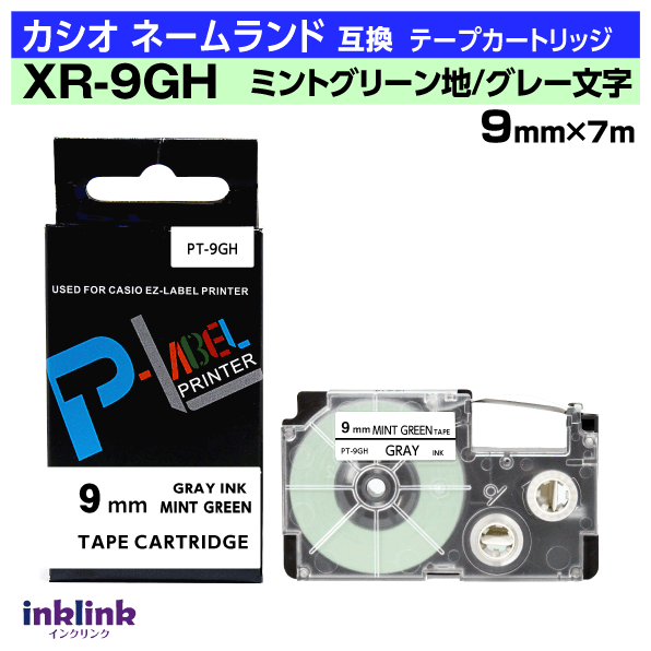 樂天商城 - カシオ ネームランド用 互換テープカートリッジ XR-9GH 9mm幅〔ソフトカラー〕ミントグリーン地 グレー文字 グリーン 緑
