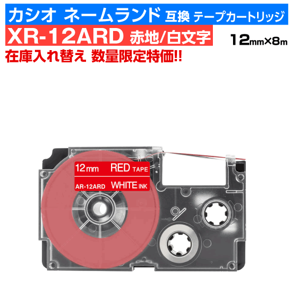 ڿ̸ꥻۥ ͡ ߴ ơץȥå XR-12ARD 12mm  ʸ å ۥ磻