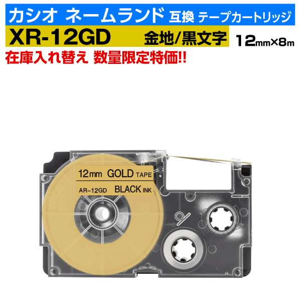 ڿ̸ꥻۥ ͡ ߴ ơץȥå XR-12GD 12mm  ʸ  ֥å