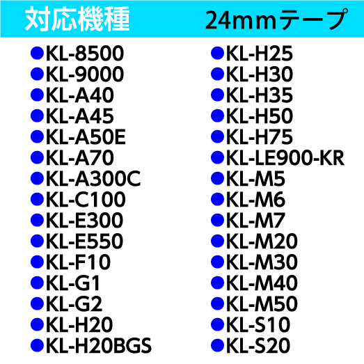 カシオ ネームランド用 互換テープカートリッジ XR-24GWE 24mm幅〔強粘着〕白地 黒文字 ホワイト ブラック