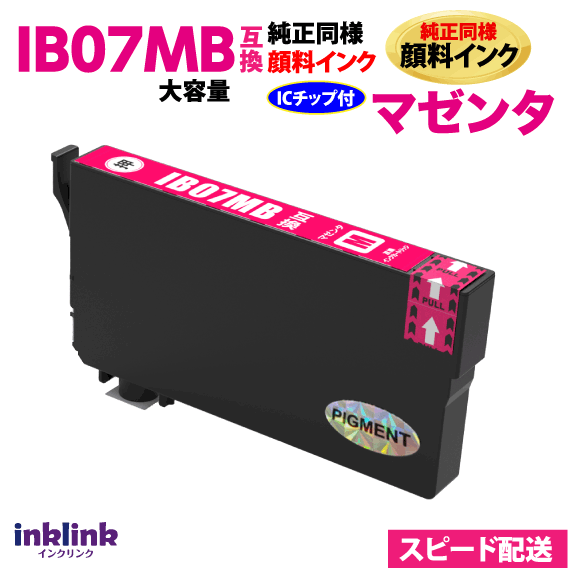 IB07MB ޥ󥿡̽Ʊ 󥯡ñ IB07MḀ ץ PX-M6010F PX-M6011Fб ߴ ܰ ޥ