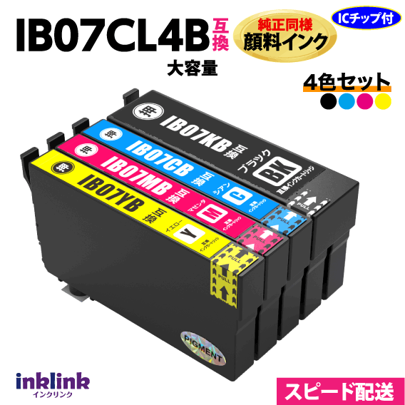 IB07CL4B 4色セット〔純正同様 顔料インク〕大容量 エプソン プリンターインク EPSON 互換インクIB07KB CB MB YB 目印 マウス