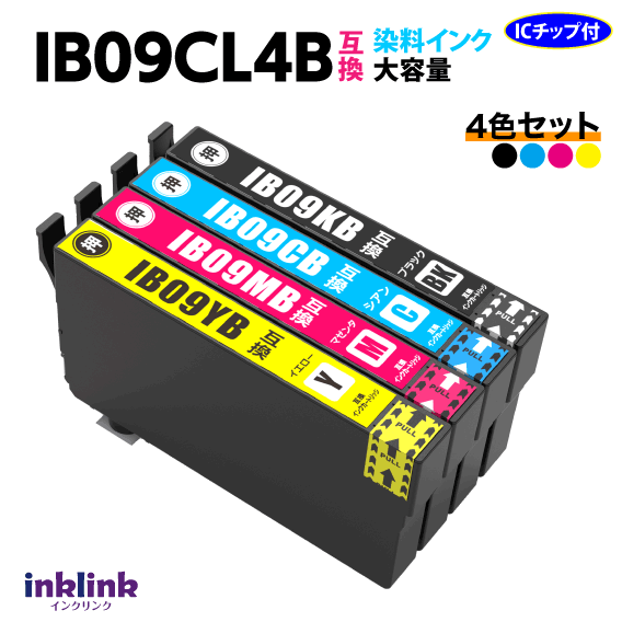 IB09CL4B 4色セット 大容量 染料インク