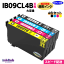 IB09CL4B 4色セット〔純正同様 顔料インク〕大容量 エプソン プリンターインク 互換インク IB09KB CB MB YB PX-M730F 目印 電卓