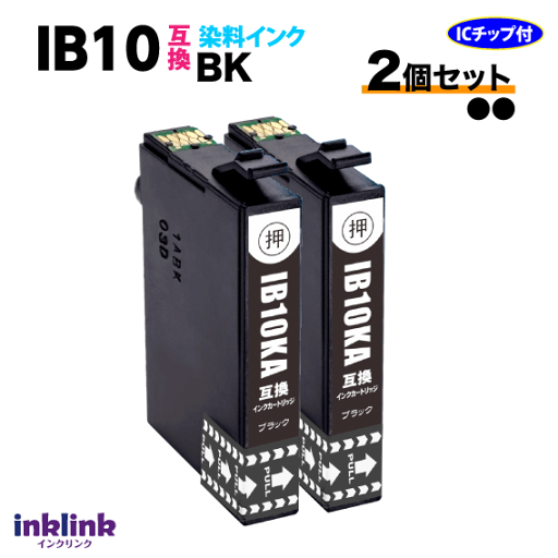 IB10KA ブラック 2個セット エプソン プリンターインク 互換インクカートリッジ EW-M530F対応 IB10KA ブラック 2個セット エプソン プリンターインク 互換インクカートリッジ EW-M530F対応