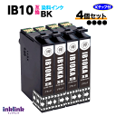 IB10KA ブラック 4個セット エプソン プリンターインク 互換インクカートリッジ EW-M530F対応
