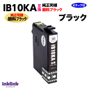 IB10KA ブラック〔純正同様 顔料インク〕単品 エプソン プリンターインク 互換インクカートリッジ EW-M530F用 目印 カードケース(2)