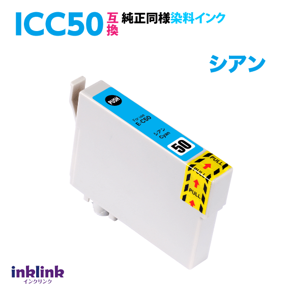 ץ ץ󥿡 ICC50   ߴ󥯥ȥå Ʊ  EPSON IC50