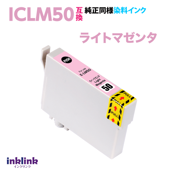 ץ ץ󥿡 ICLM50 饤ȥޥ ߴ󥯥ȥå Ʊ  EPSON IC50