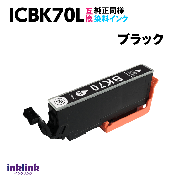 ץ ICBK70L ֥å ñ   ߴ󥯥ȥå ܰ  IC70L