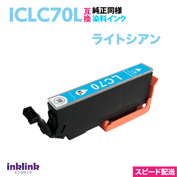 ץ ICLC70L 饤ȥ ñ   ߴ󥯥ȥå ܰ  ԡ IC70L