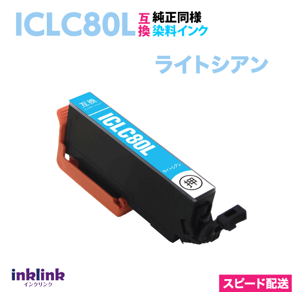 ץ ICLC80L 饤ȥ ñ   ߴ󥯥ȥå ܰ Ȥ ԡ IC80L