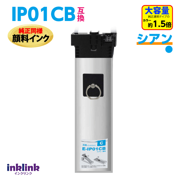 IP01CB ������ ���ץ��� �ߴ����󥯥ѥå���IP01CA�������̡ʹ������� PX-M884F M885F S884 S885